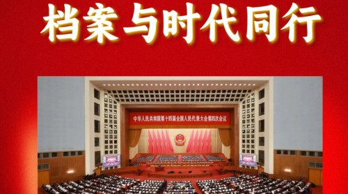 2026�ꡰ���ʵ����ա��������� | ������ʱ��ͬ��