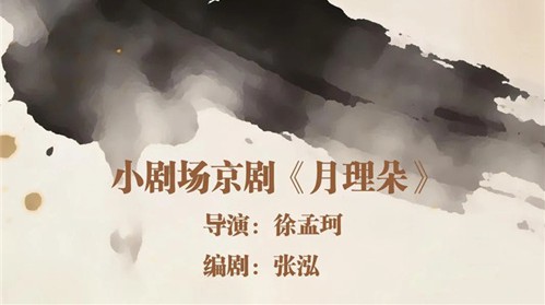 С�糡���硶�����䡷��ʽ���� �������������ɴ��ʺ���Ѫ��..